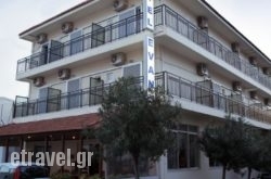 Evans Hotel in  Nea Stira , Evia, Central Greece