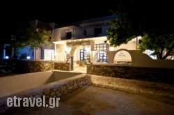 Pavlos Place – Galini in Agios Ioannis, Mykonos, Cyclades Islands