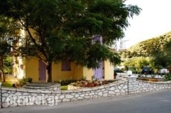 The Garden’S Studios in Paxi Rest Areas, Paxi, Ionian Islands