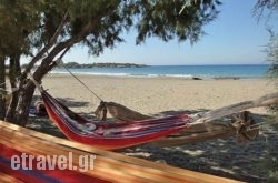 Grammeno Camping in Poros, Kefalonia, Ionian Islands