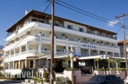 Nefeli Apartments in Sandorini Chora, Sandorini, Cyclades Islands