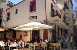 Enetiko Rooms in Galatas, Chania, Crete