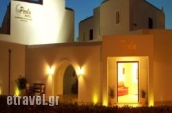 Perla Hotel in Chios Rest Areas, Chios, Aegean Islands