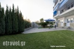 Galini Apartments in  Nea Skioni , Halkidiki, Macedonia