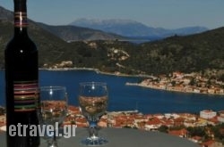 Calypso Apartments in Ithaki Chora, Ithaki, Ionian Islands