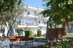 Athina Resort in  Paralia Katerinis, Pieria, Macedonia