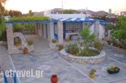 Bungalows Cosmarie in Naxos Chora, Naxos, Cyclades Islands