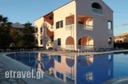 Eriva Hotel in Chania City, Chania, Crete