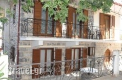 GuestHouse Iris in Pilio Area, Magnesia, Thessaly