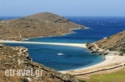 Messaria in Kithnos Chora, Kithnos, Cyclades Islands