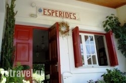 Esperides in Karystos , Evia, Central Greece