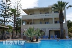 Sunny Suites in Poligyros, Halkidiki, Macedonia