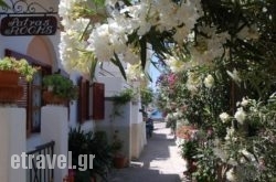 Patras Rooms in Ikaria Chora, Ikaria, Aegean Islands