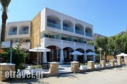 Alea Mare Hotel in Platys Gialos, Mykonos, Cyclades Islands