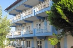 Hotel Nautilos in Aliveri, Evia, Central Greece