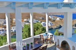 Venetiko Studios in Naxos Chora, Naxos, Cyclades Islands