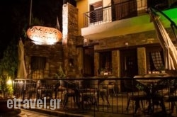 Oreiades Guesthouse in Benitses, Corfu, Ionian Islands