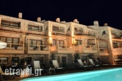 Enalio Suites in  Nemea, Korinthia, Peloponesse