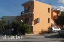 Sofia Apartments in  Laganas, Zakinthos, Ionian Islands