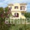 Europes Villas_best prices_in_Villa_Ionian Islands_Kefalonia_Kefalonia'st Areas