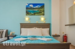 Alegria Studios in Pilio Area, Magnesia, Thessaly