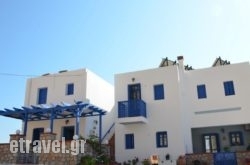 Alkioni Hotel in Chios Rest Areas, Chios, Aegean Islands