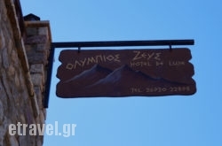 Olympios Zeus Hotel in Patmos Chora, Patmos, Dodekanessos Islands