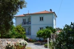 Troumpas Family in Argostoli, Kefalonia, Ionian Islands