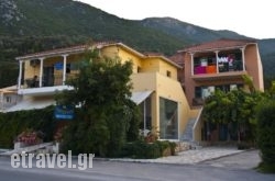 Odysseia Apartments in  Nea Roda , Halkidiki, Macedonia