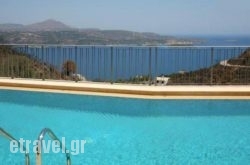 Aptera Paradise in Skyros Rest Areas, Skyros, Sporades Islands