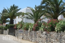 Cerigo House in Paros Chora, Paros, Cyclades Islands