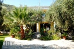 Annas Villa in Karystos , Evia, Central Greece