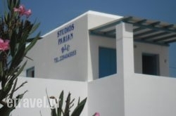 Studios Parian Blu in Myrina, Limnos, Aegean Islands