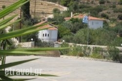 Villa Vista in Fira, Sandorini, Cyclades Islands