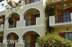 Kavos Psarou Studios & Apartments in Agios Prokopios, Naxos, Cyclades Islands