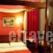 Mpakou_accommodation_in_Hotel_Thessaly_Trikala_Elati