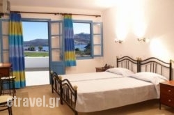 Remvi Apartments in Kini, Syros, Cyclades Islands