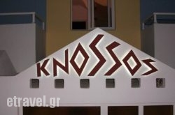 Knossos Studios in Mouresi, Magnesia, Thessaly