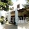 Hotel Galini_accommodation_in_Hotel_Dodekanessos Islands_Patmos_Skala