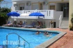 Galini Apartments in Plakias, Rethymnon, Crete