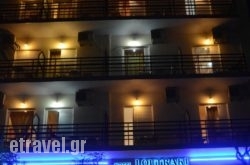 Hotel Loutraki in Chania City, Chania, Crete