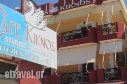 Kiknos Studios in Thasos Chora, Thasos, Aegean Islands