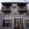 Guesthouse Katafygio_best deals_Hotel_Central Greece_Viotia_Arachova