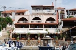 Sossinola in Nafplio, Argolida, Peloponesse