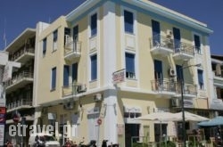 Amalia Hostel in Galatas, Chania, Crete