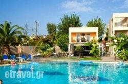 Alfa Hotel Apartments in  Kalo Nero, Messinia, Peloponesse