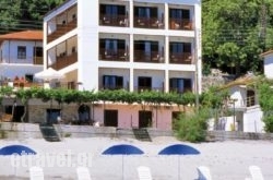 Hotel Sofoklis in Pilio Area, Magnesia, Thessaly