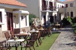 Niki Studios Sea – Front in Lesvos Rest Areas, Lesvos, Aegean Islands