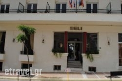 Aegli Hotel in Skiathos Chora, Skiathos, Sporades Islands